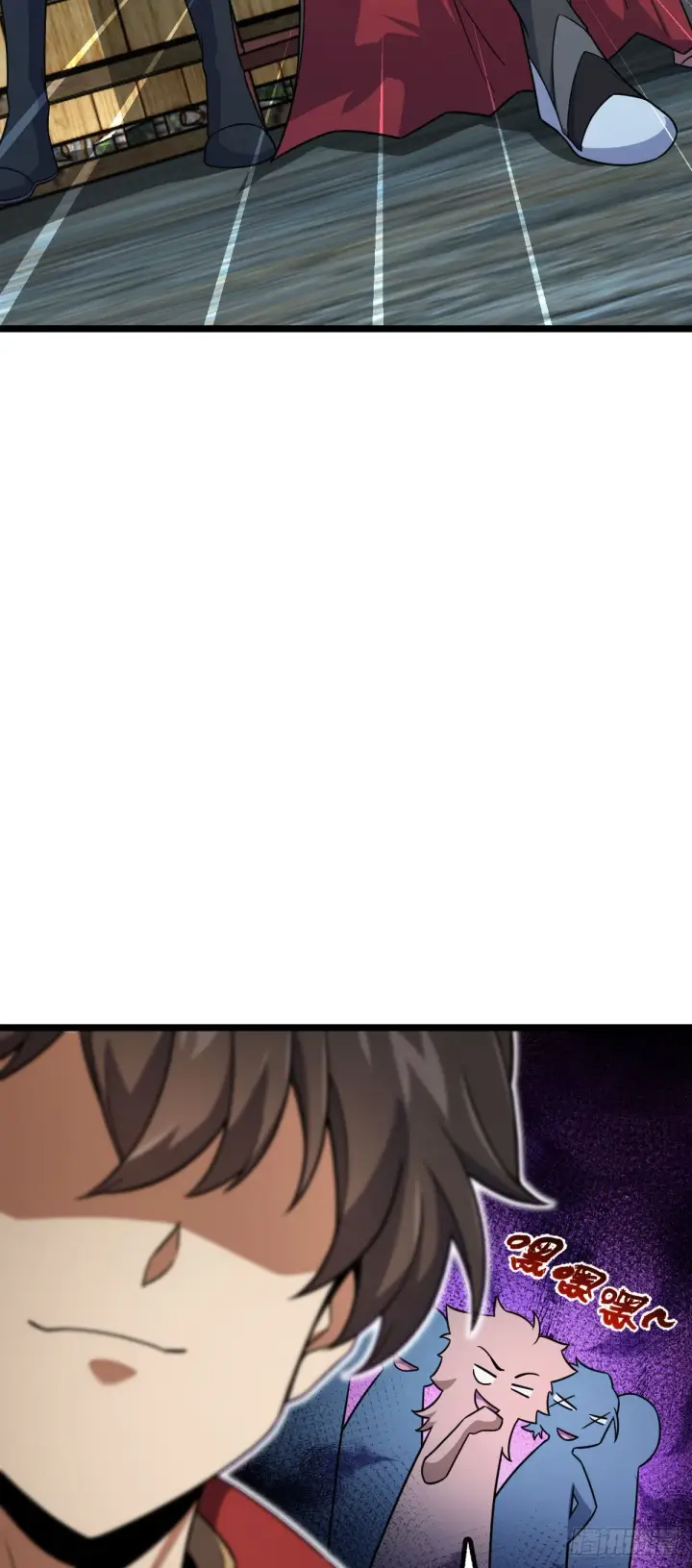 漫画《大王饶命》548 盟约第46张图