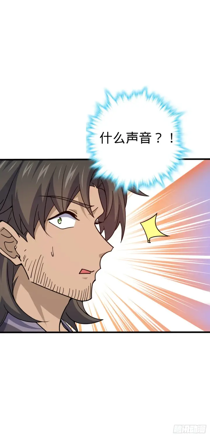 漫画《大王饶命》550 破而后立第37张图