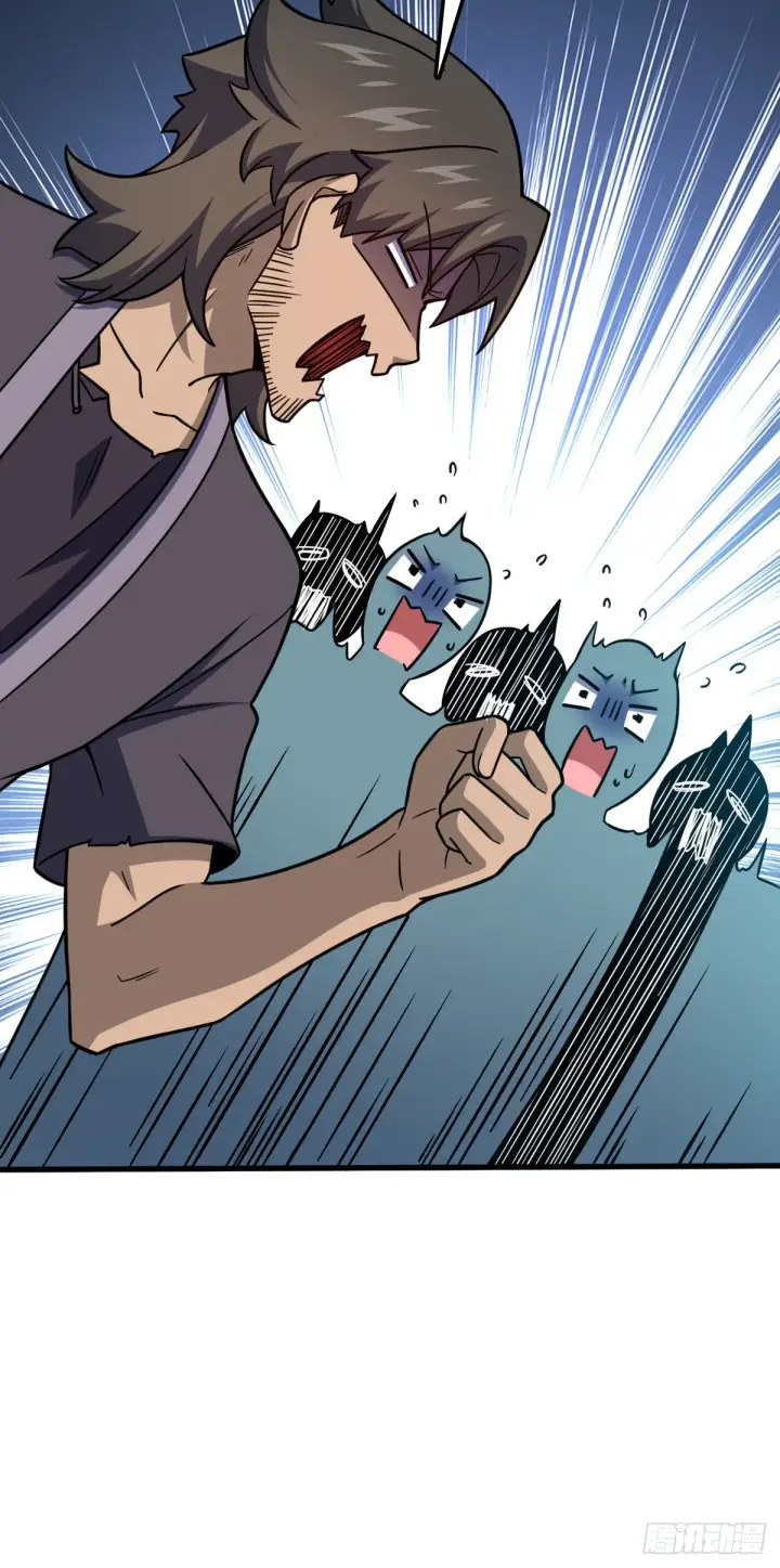 漫画《大王饶命》550 破而后立第54张图