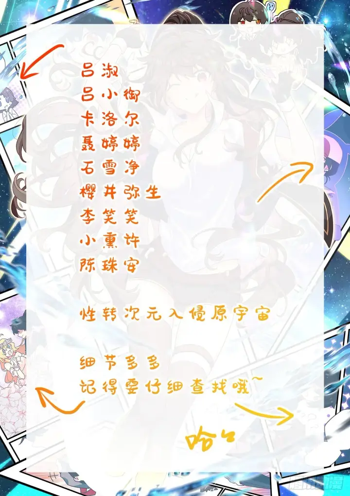 漫画《大王饶命》550 破而后立第62张图