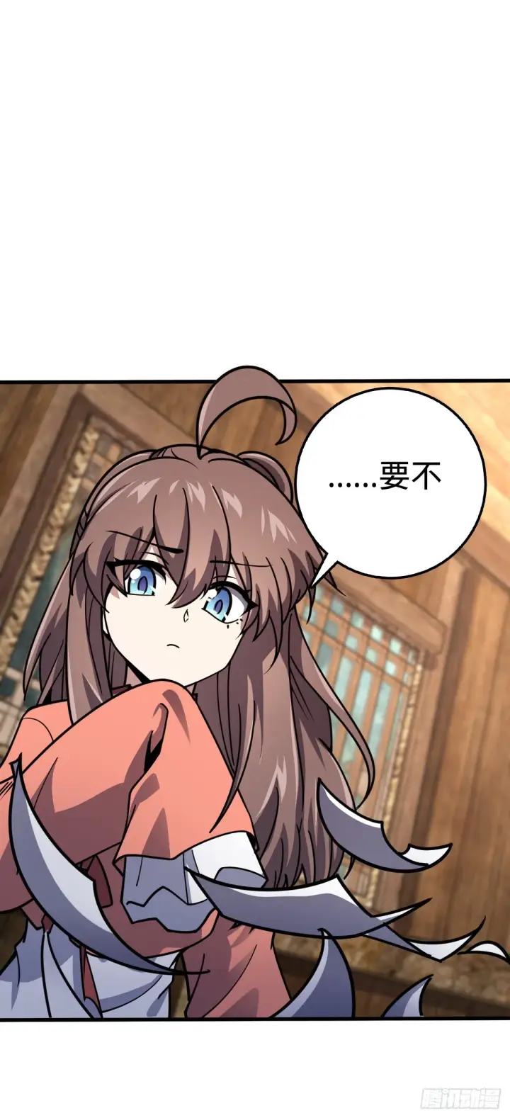 漫画《大王饶命》552 海量负面情绪第49张图