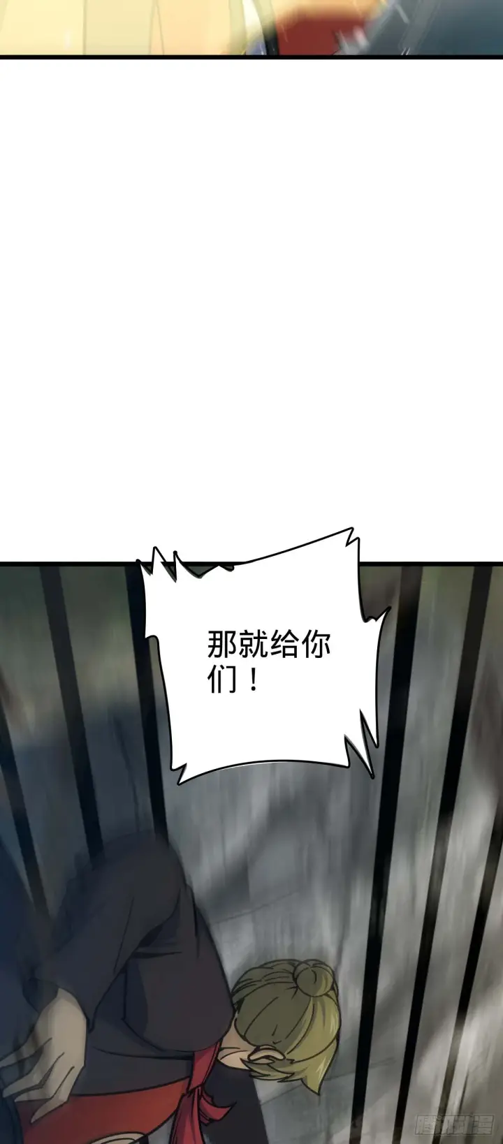 漫画《大王饶命》556 武卫军之崛起第26张图
