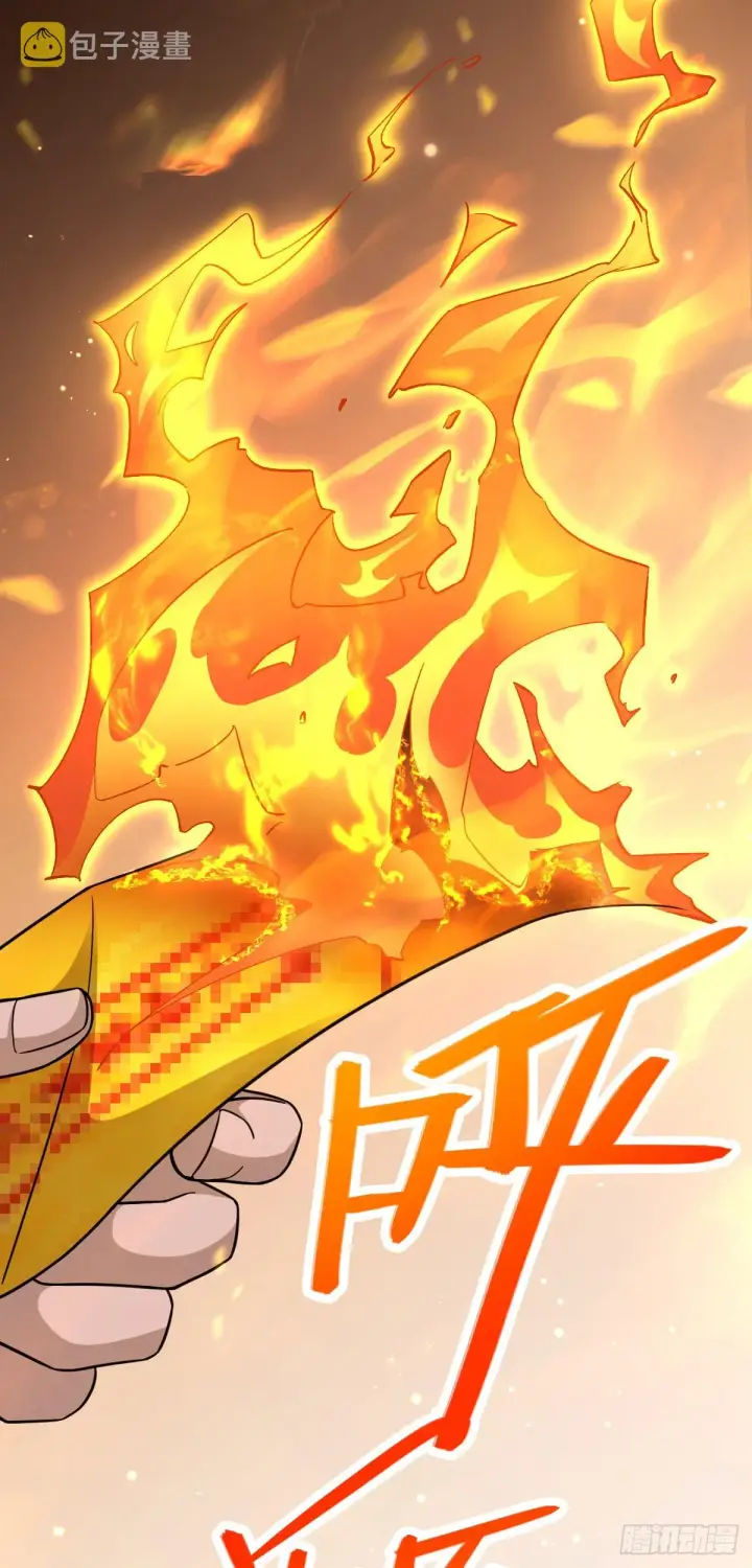 漫画《大王饶命》561 一切尽在掌握第16张图