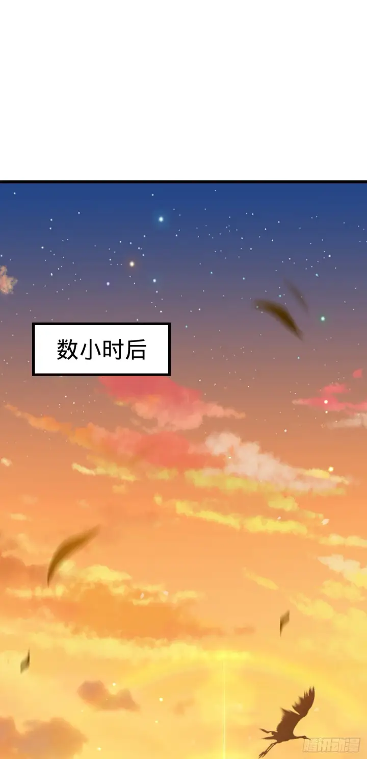 漫画《大王饶命》561 一切尽在掌握第19张图