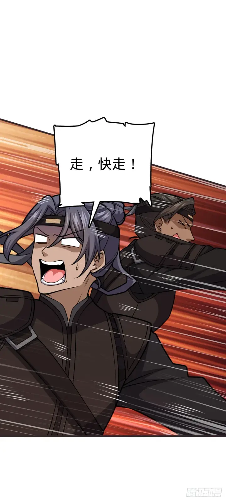 漫画《大王饶命》561 一切尽在掌握第34张图