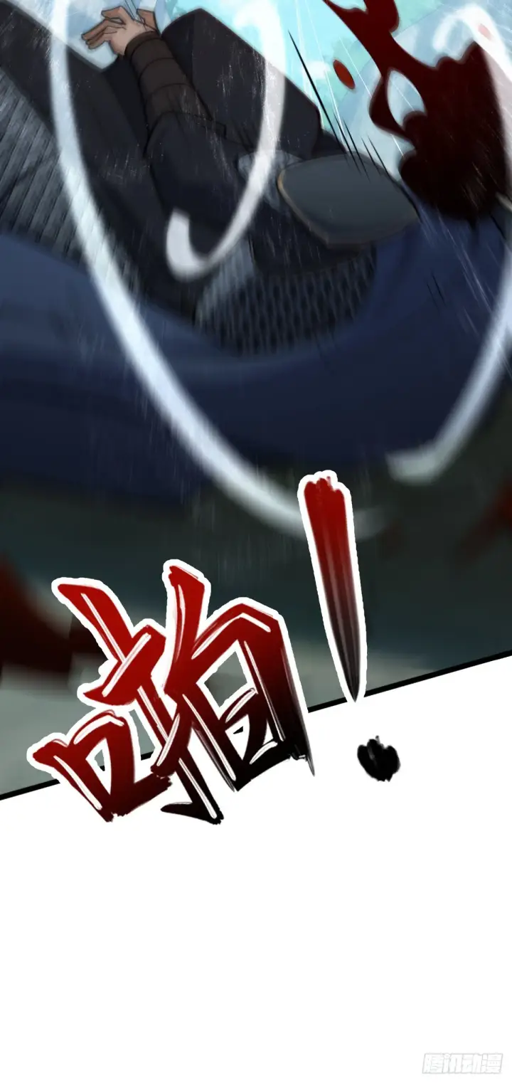 漫画《大王饶命》564 薅长矛第55张图