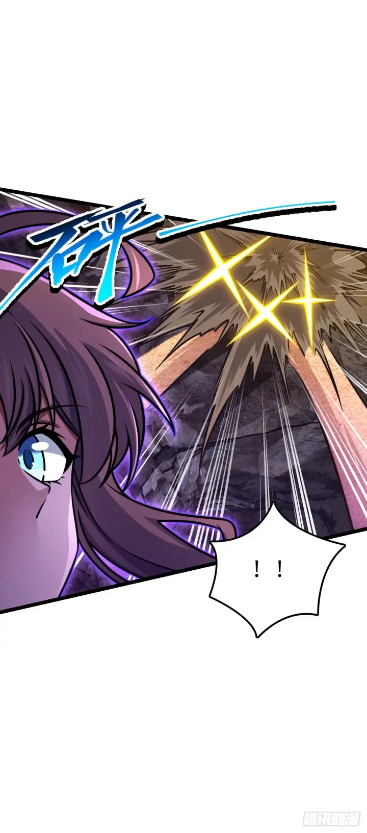 漫画《大王饶命》569 大王的手笔第15张图