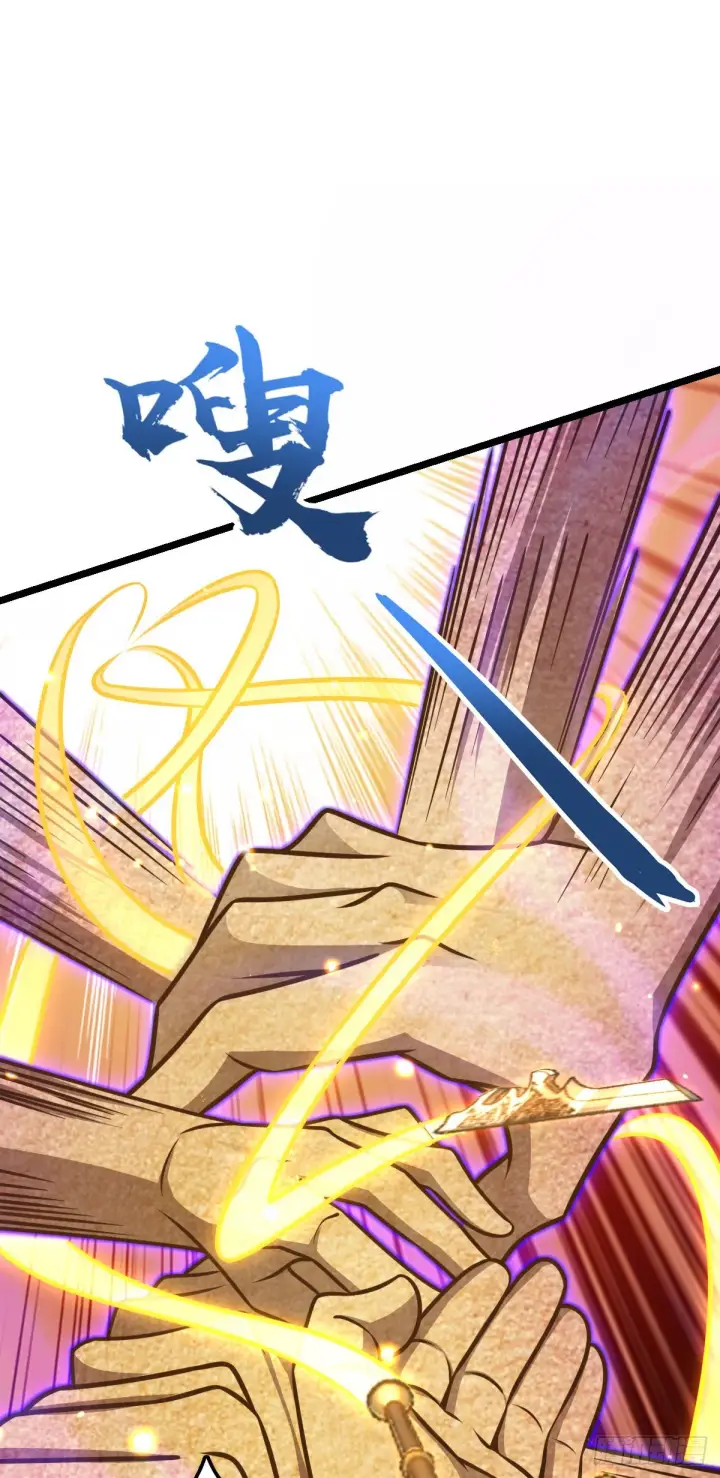 漫画《大王饶命》569 大王的手笔第21张图