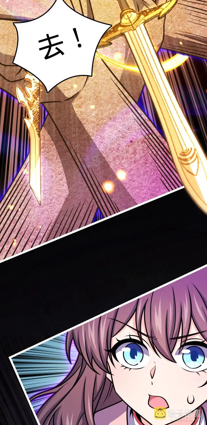 漫画《大王饶命》569 大王的手笔第22张图