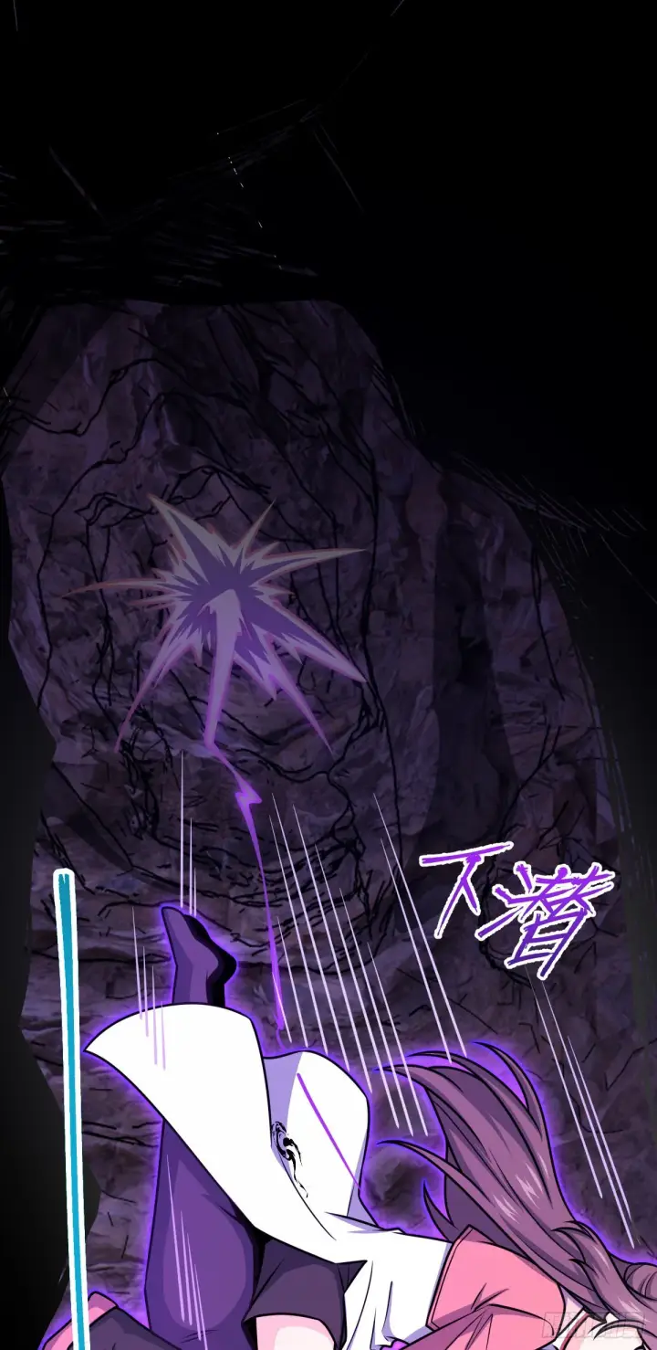 漫画《大王饶命》569 大王的手笔第25张图