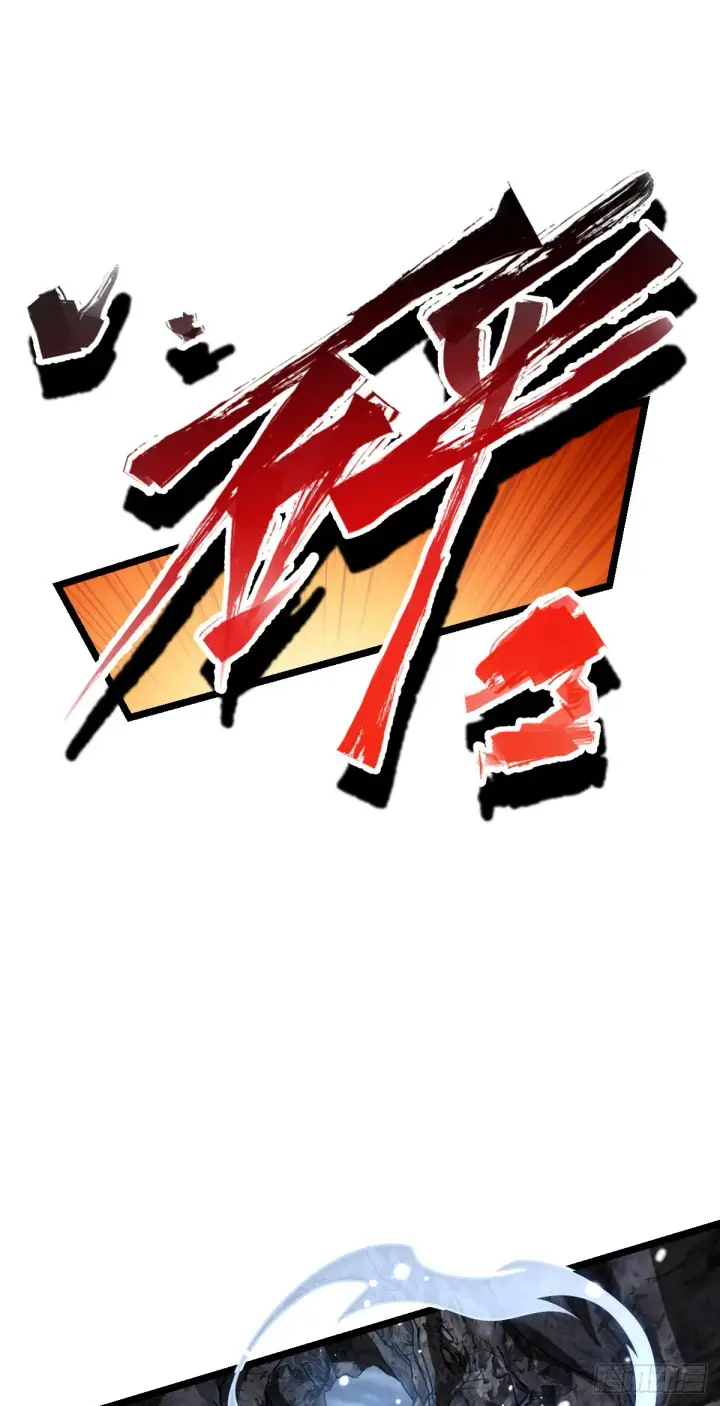 漫画《大王饶命》569 大王的手笔第33张图