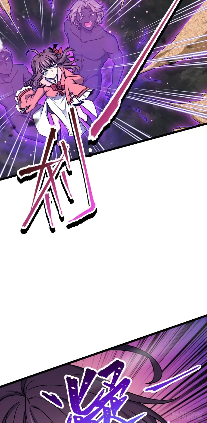 漫画《大王饶命》569 大王的手笔第4张图