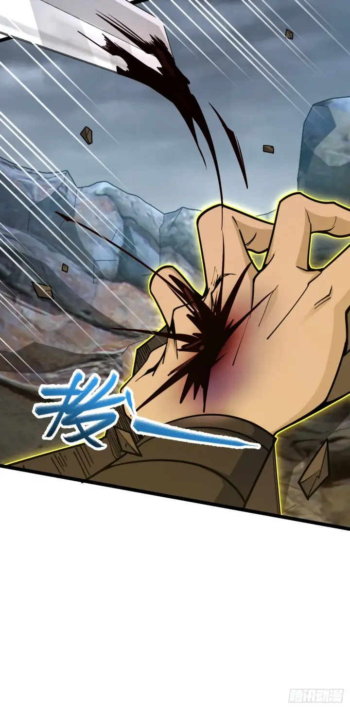 漫画《大王饶命》569 大王的手笔第43张图