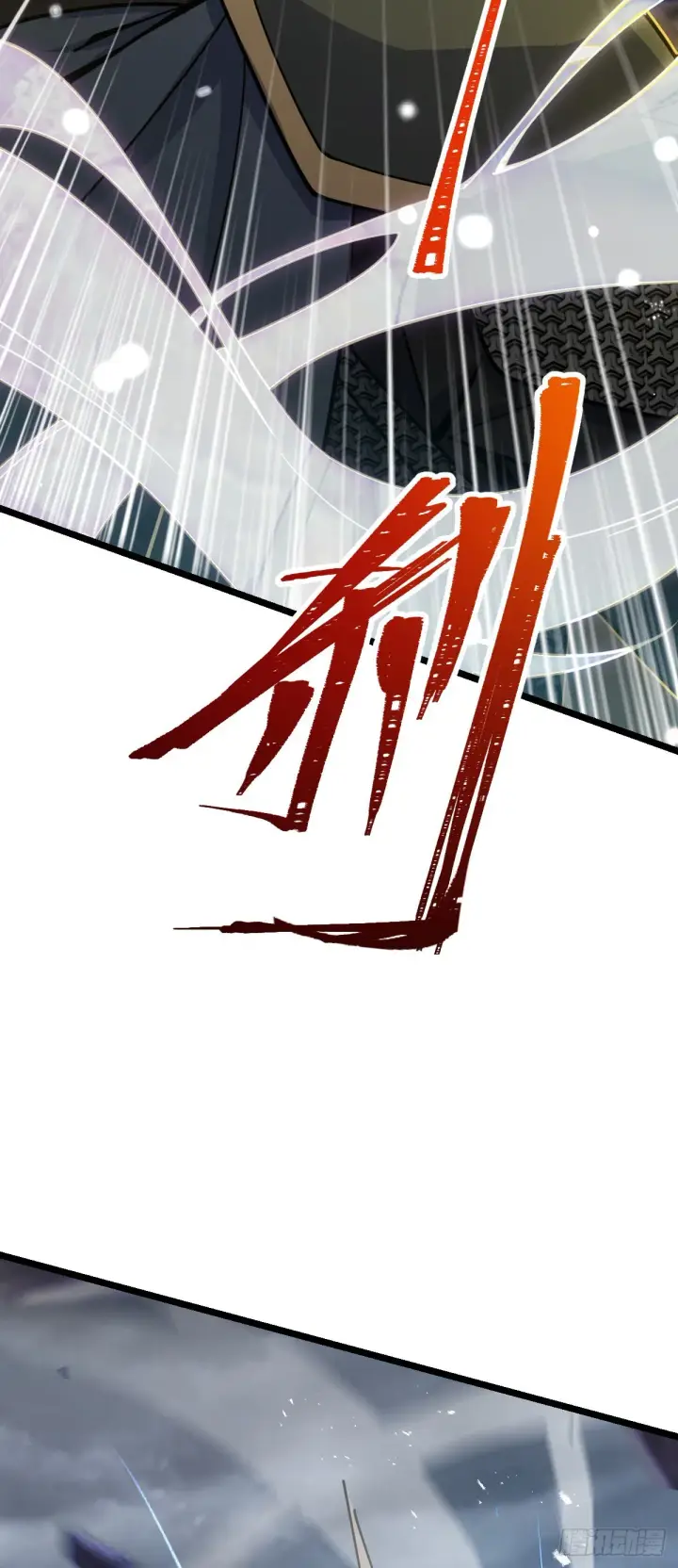 漫画《大王饶命》569 大王的手笔第46张图