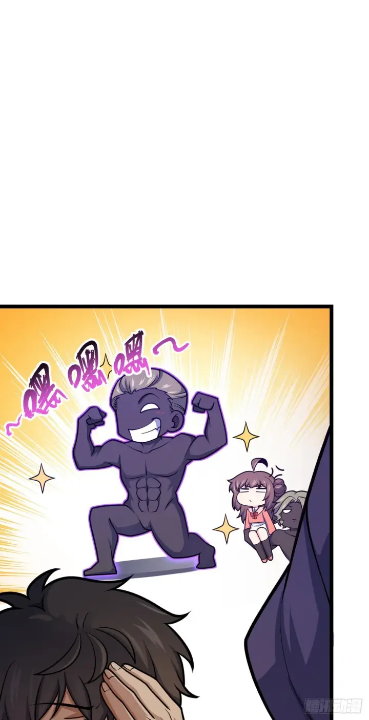 漫画《大王饶命》569 大王的手笔第58张图