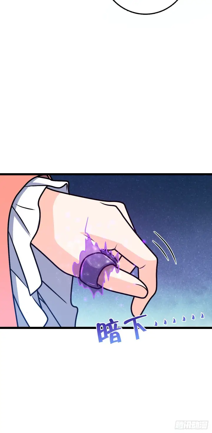 漫画《大王饶命》569 大王的手笔第73张图