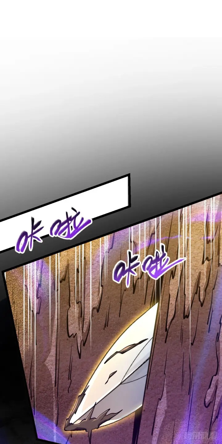 漫画《大王饶命》569 大王的手笔第9张图
