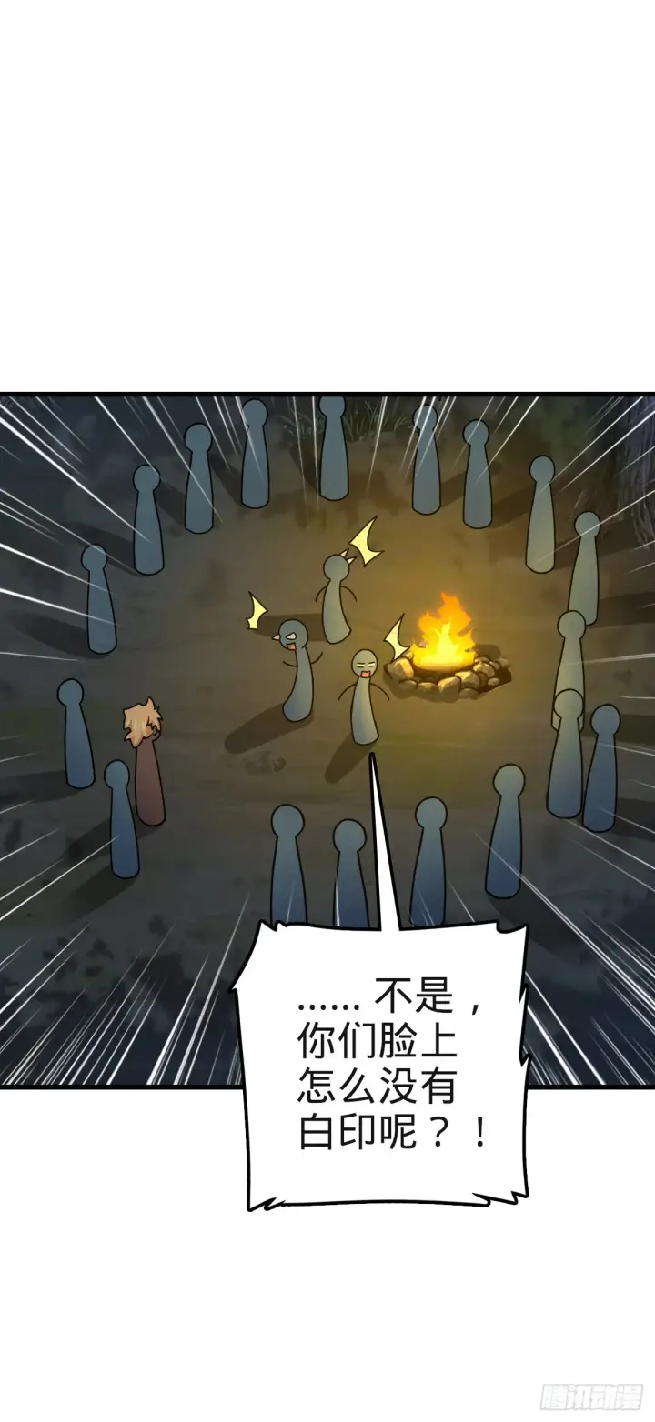 漫画《大王饶命》574 重掌命运第12张图