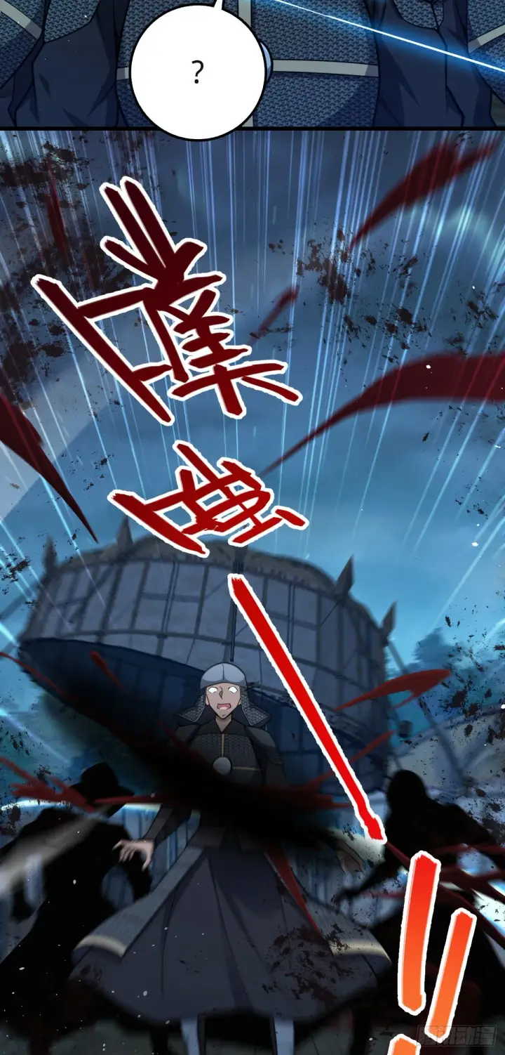 漫画《大王饶命》574 重掌命运第26张图