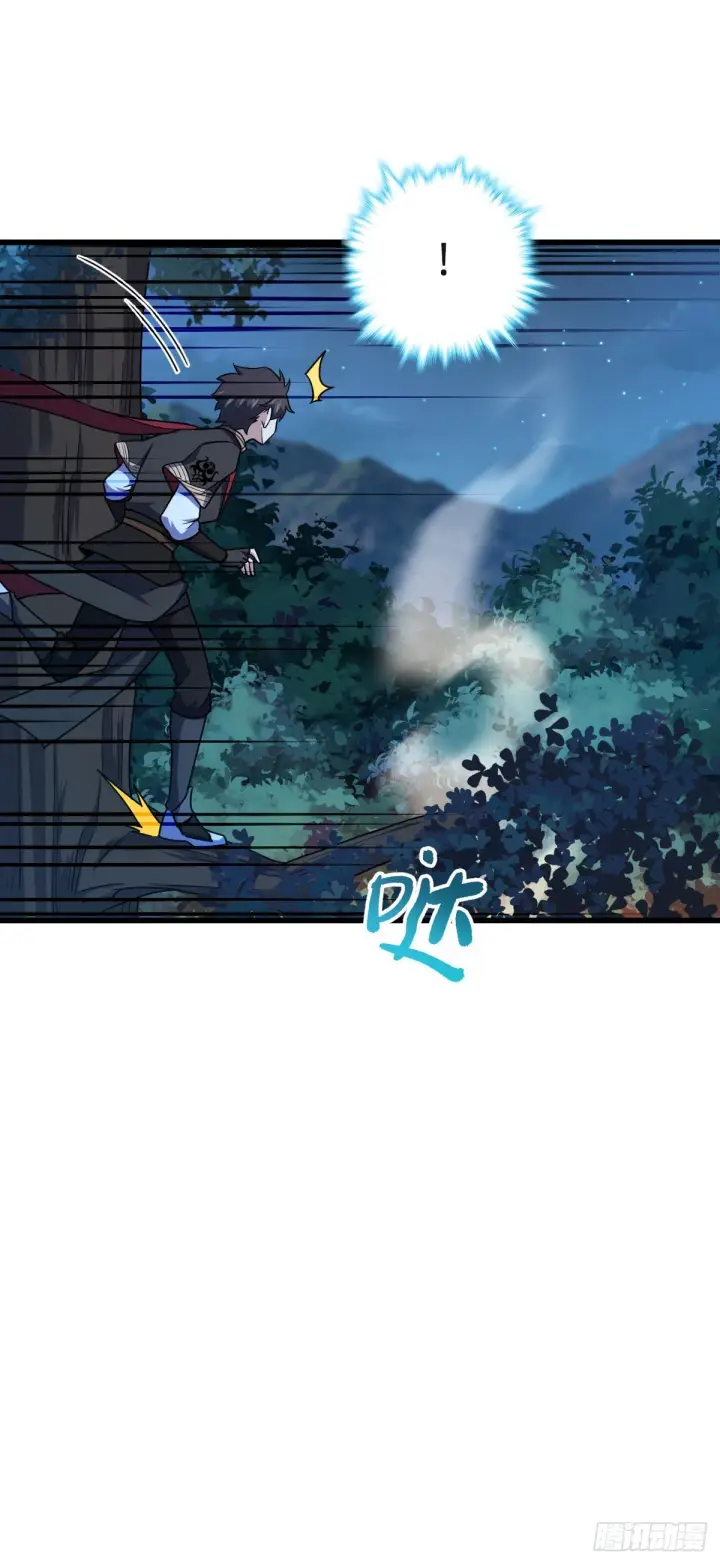 漫画《大王饶命》574 重掌命运第4张图