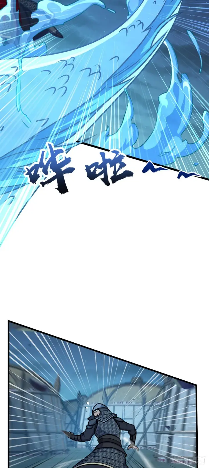 漫画《大王饶命》574 重掌命运第40张图