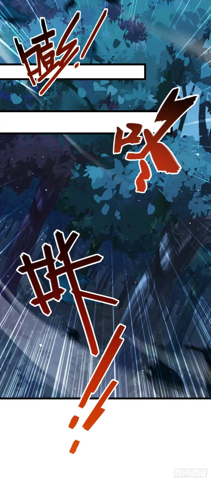 漫画《大王饶命》574 重掌命运第56张图