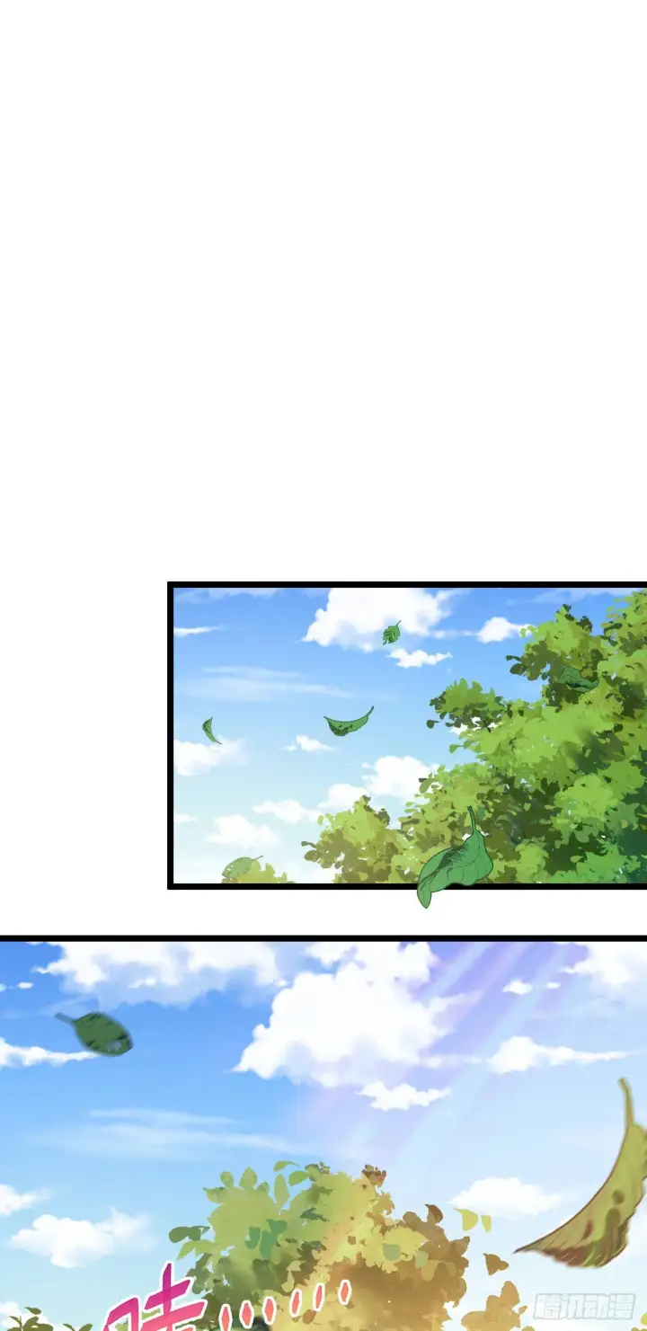 漫画《大王饶命》575 达成共识？第48张图