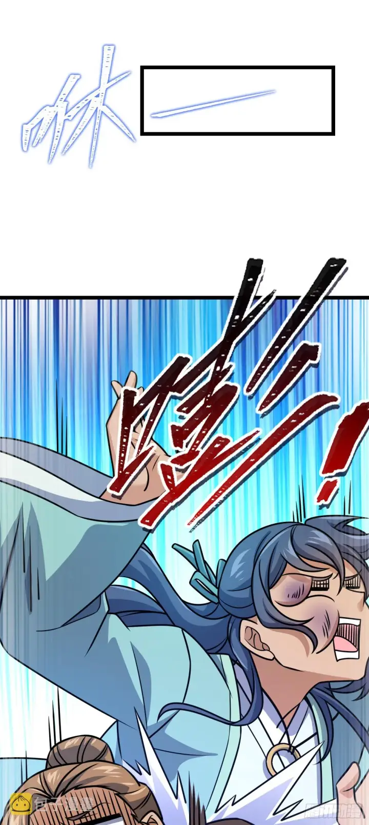 漫画《大王饶命》576 赌场新盘口第16张图