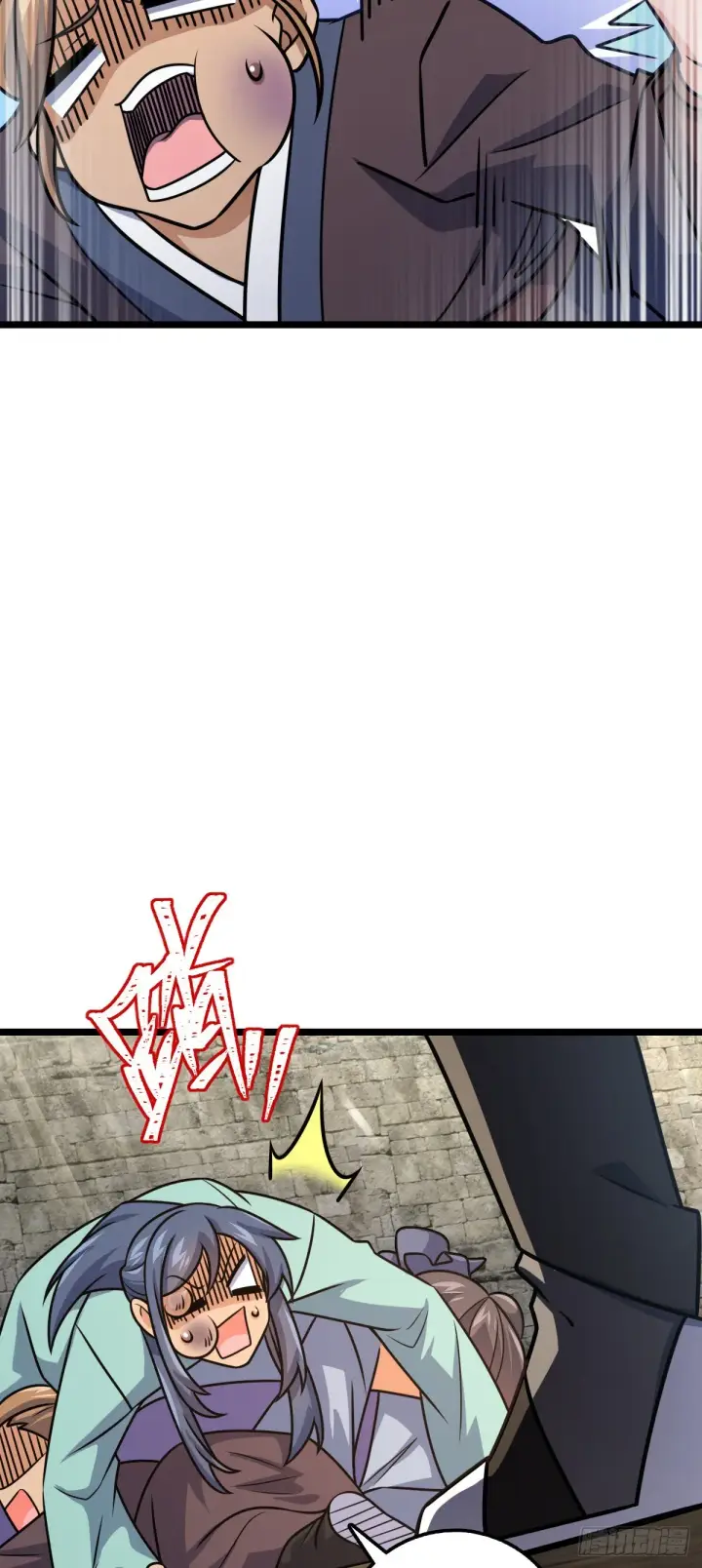 漫画《大王饶命》576 赌场新盘口第17张图
