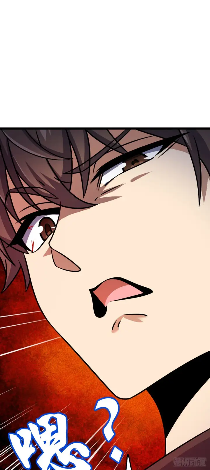 漫画《大王饶命》576 赌场新盘口第22张图
