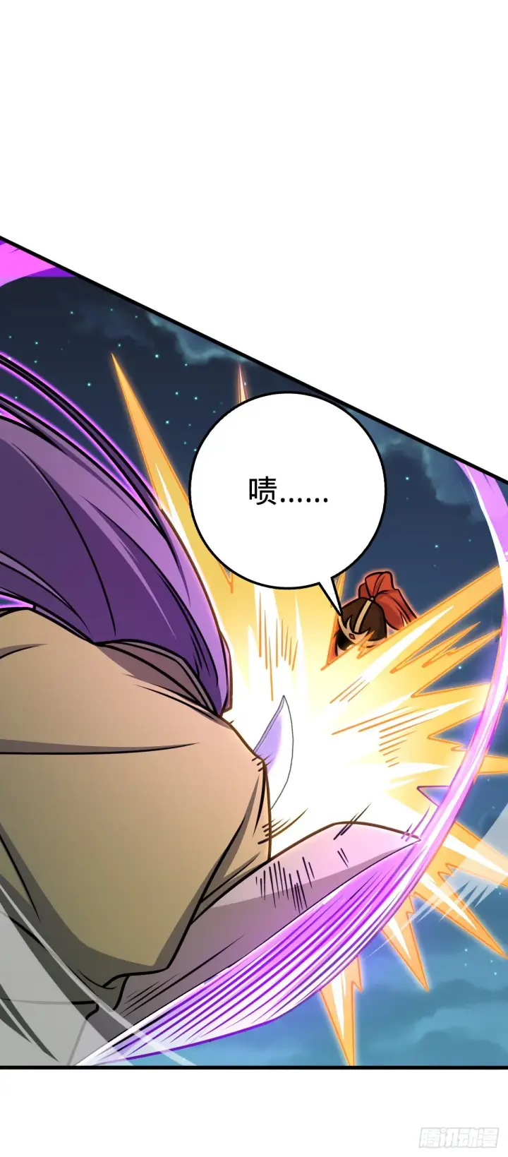 漫画《大王饶命》577 联手坐庄第48张图