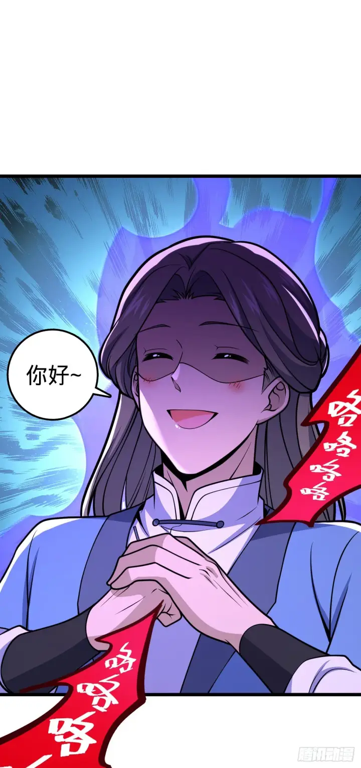 漫画《大王饶命》592 西都奴隶市场第36张图