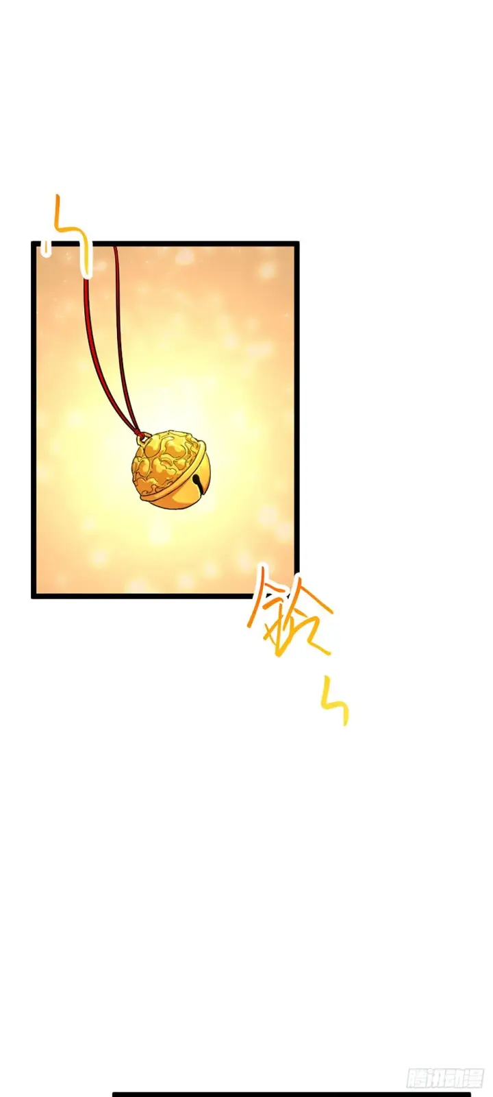 漫画《大王饶命》593 一个大胆的想法第30张图