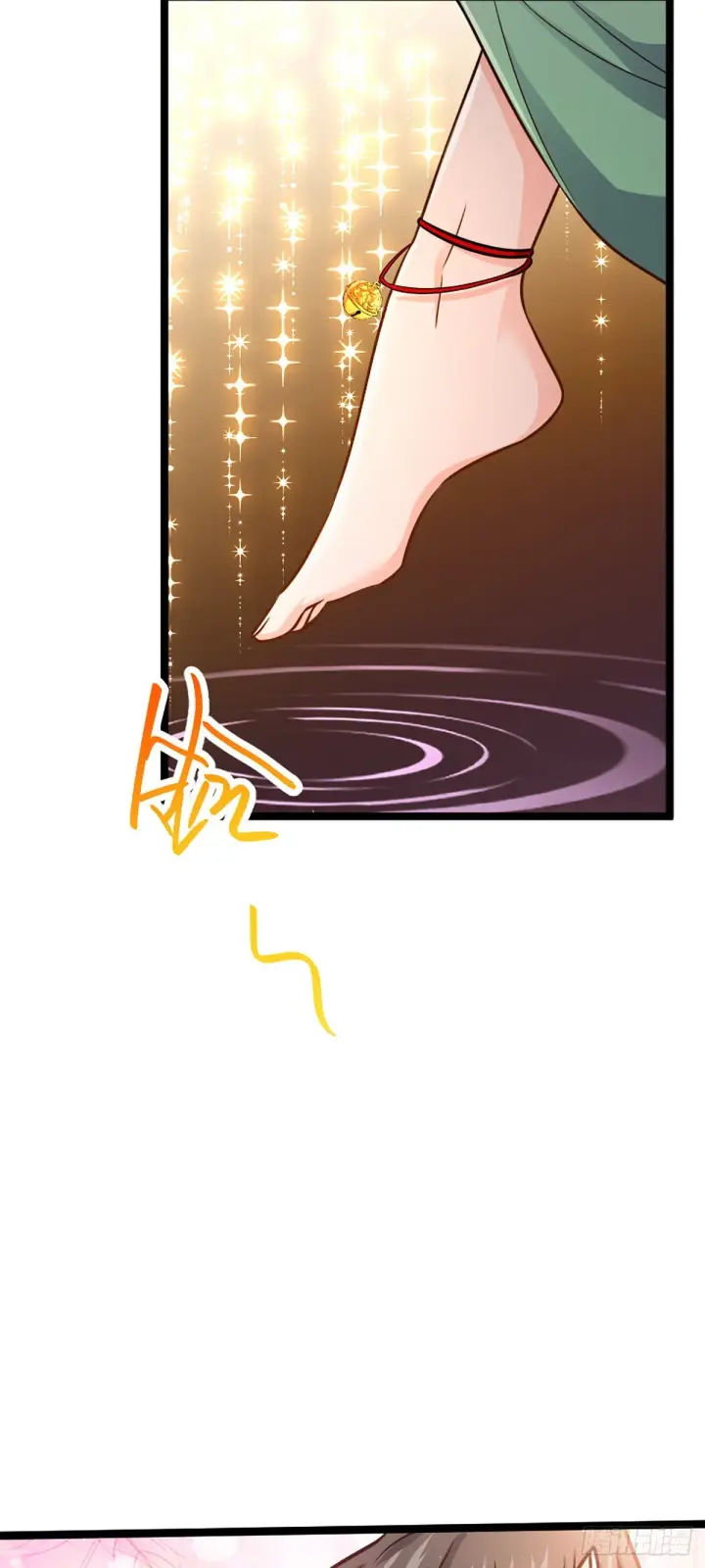 漫画《大王饶命》593 一个大胆的想法第31张图