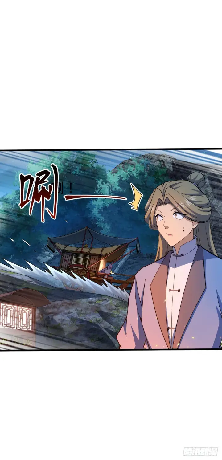 漫画《大王饶命》596 傻雇主第31张图