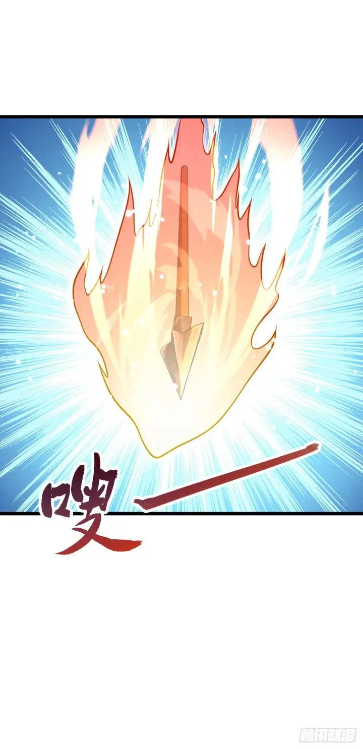 漫画《大王饶命》597 夜袭第14张图