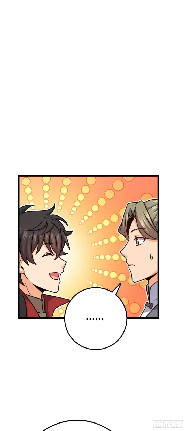 漫画《大王饶命》597 夜袭第60张图