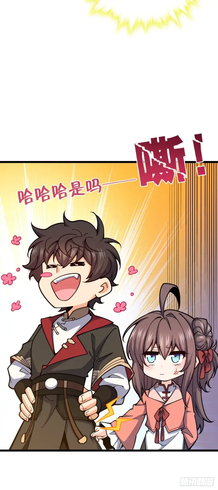 漫画《大王饶命》597 夜袭第9张图