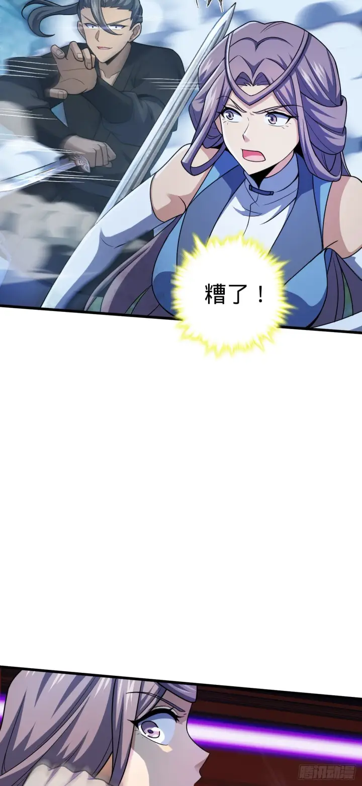 漫画《大王饶命》598 趁火打劫乐于吕第14张图