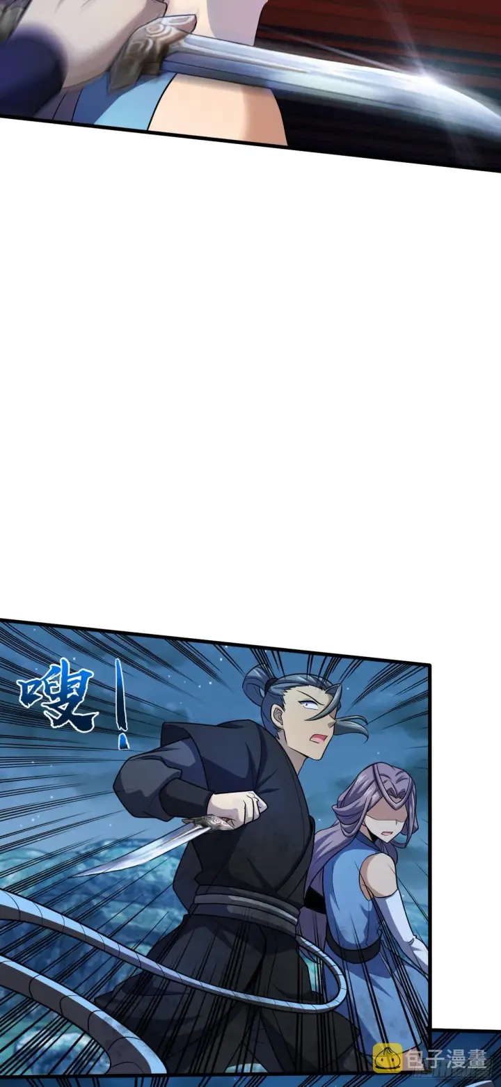 漫画《大王饶命》598 趁火打劫乐于吕第15张图