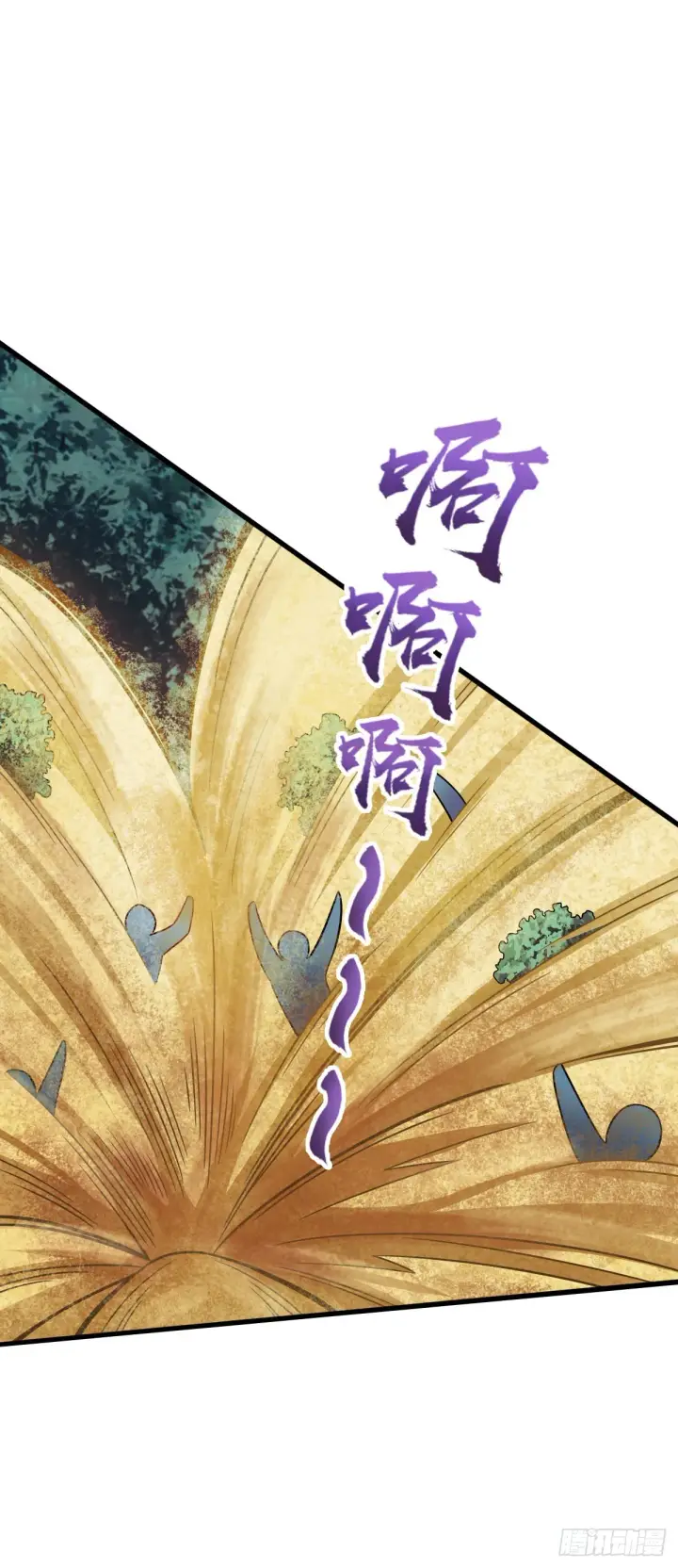漫画《大王饶命》598 趁火打劫乐于吕第51张图