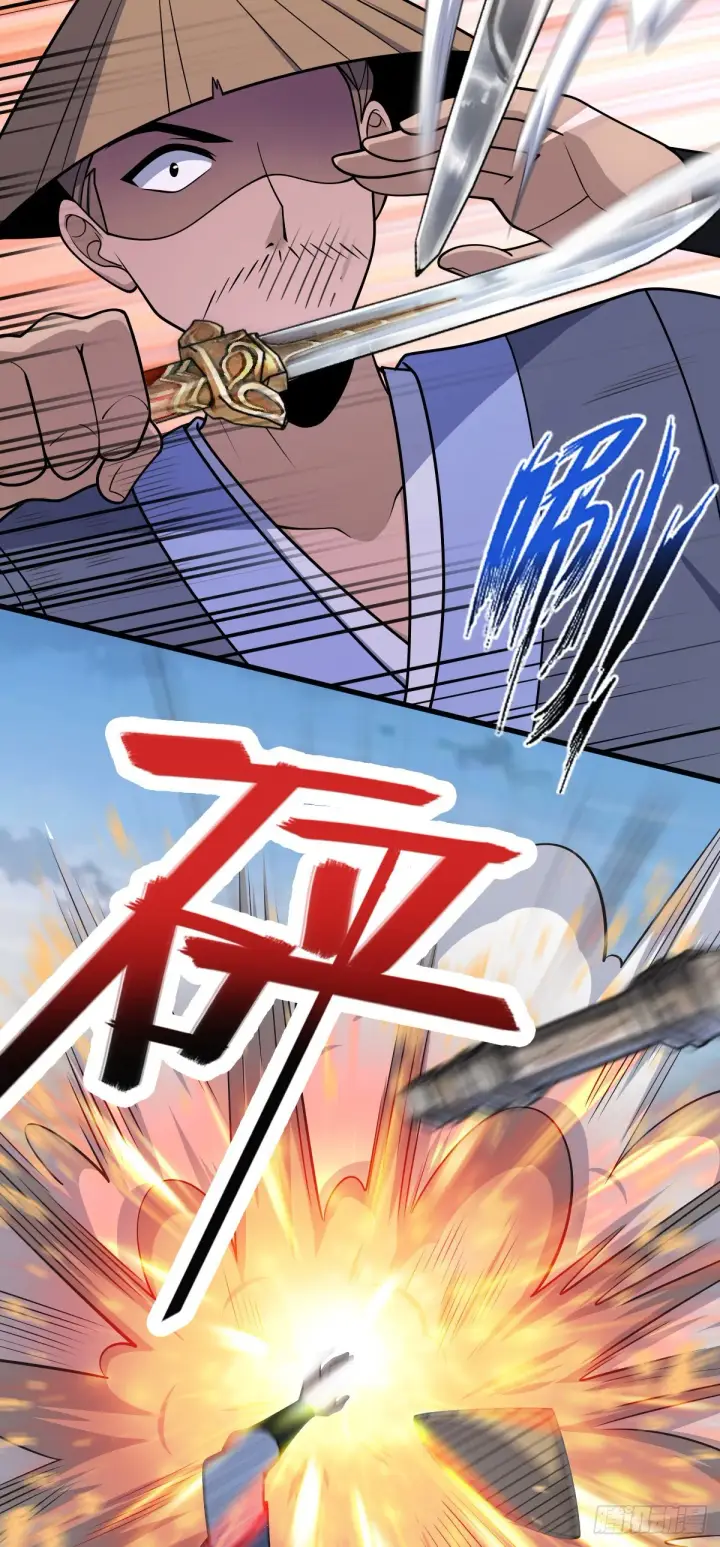 漫画《大王饶命》599 不起眼小修士第43张图