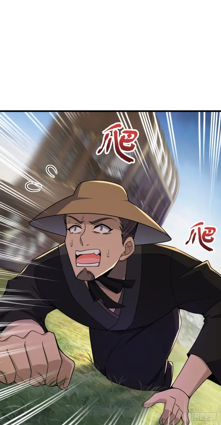 漫画《大王饶命》599 不起眼小修士第54张图