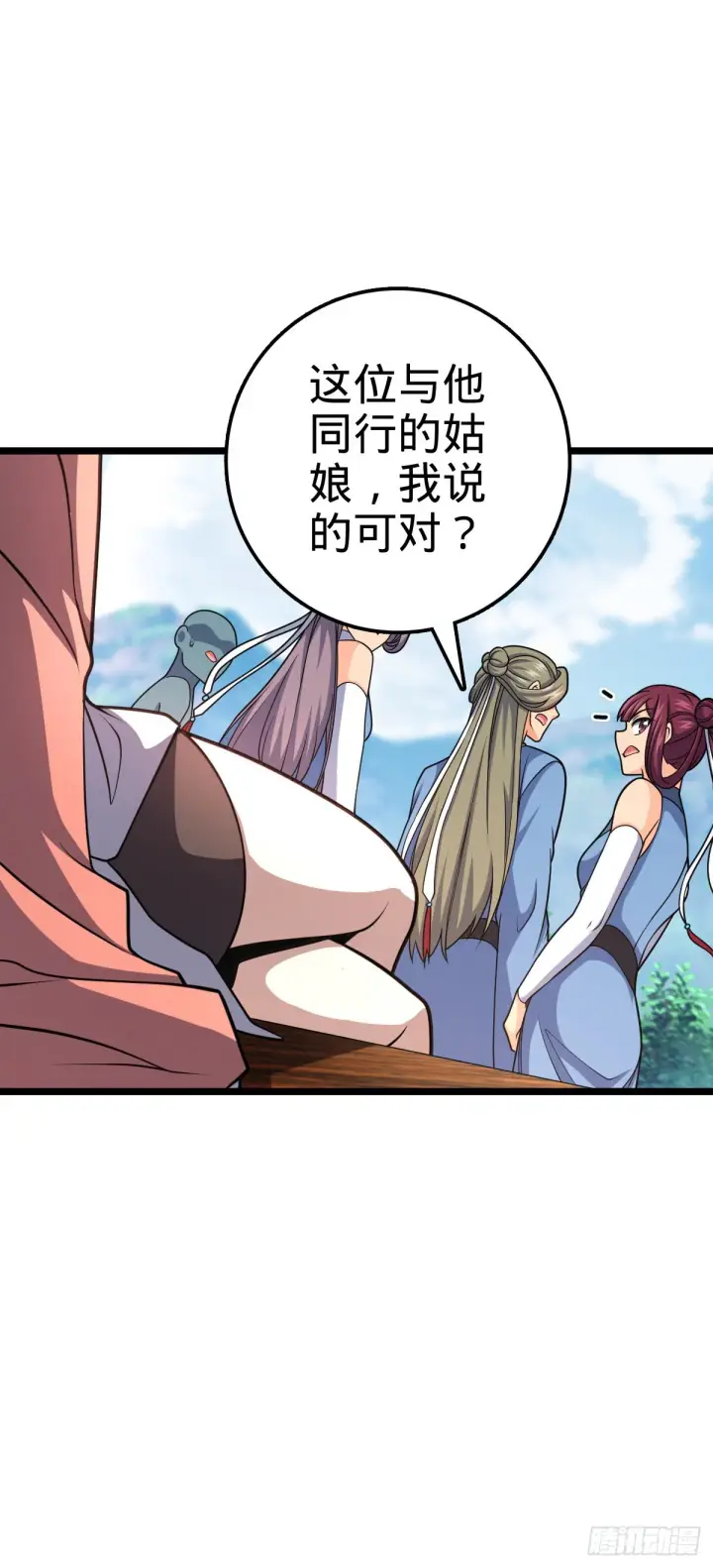 漫画《大王饶命》600 有内鬼第17张图