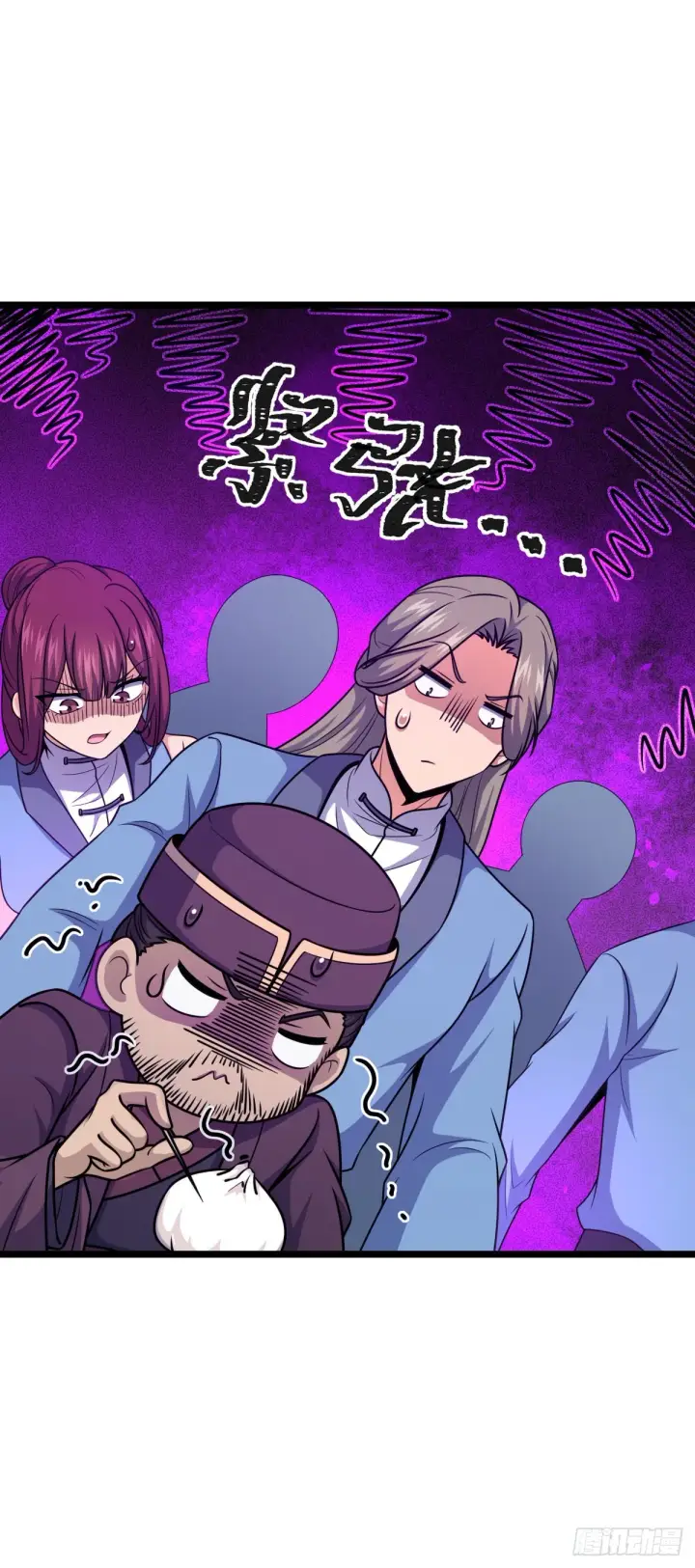 漫画《大王饶命》600 有内鬼第53张图