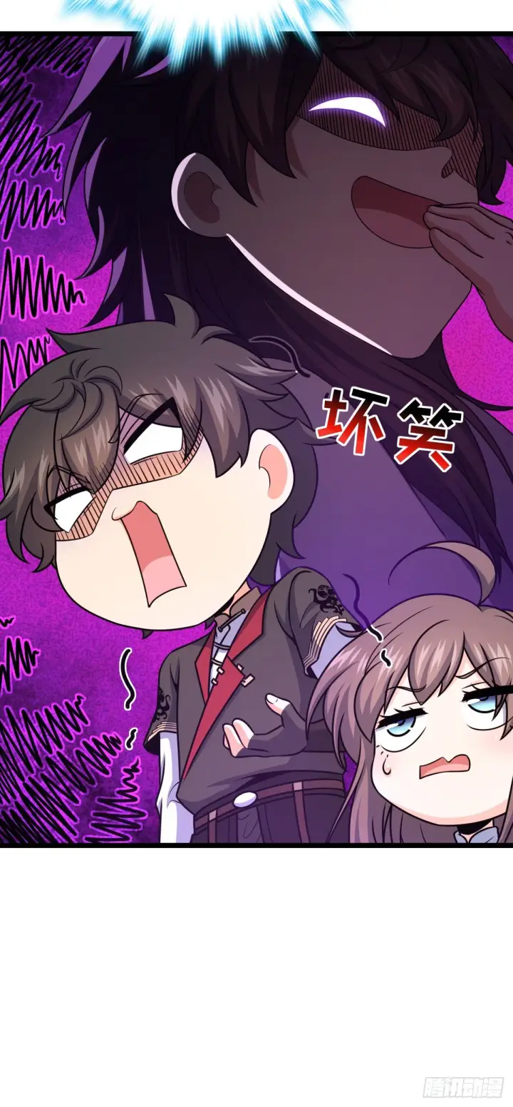 漫画《大王饶命》600 有内鬼第61张图