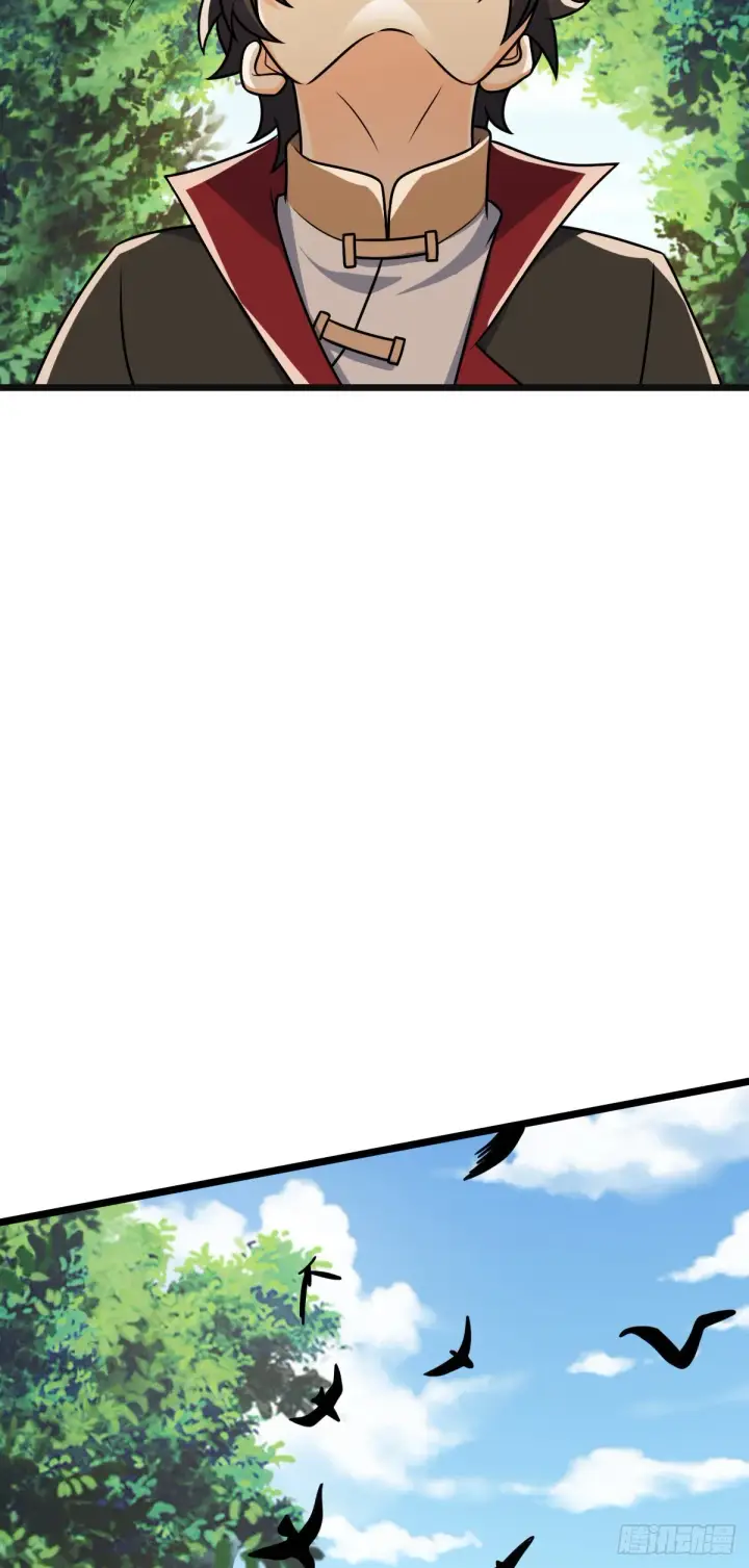 漫画《大王饶命》601 早有预谋第19张图