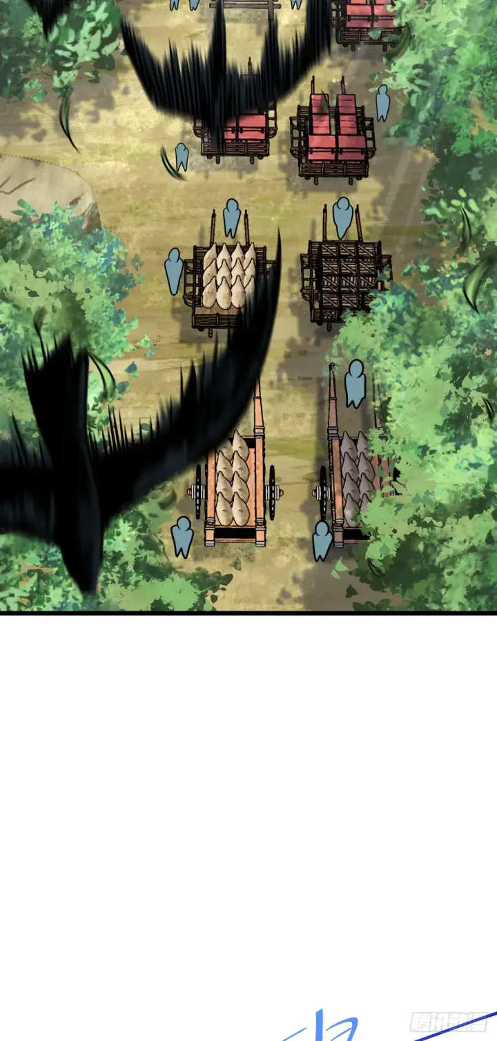 漫画《大王饶命》601 早有预谋第21张图