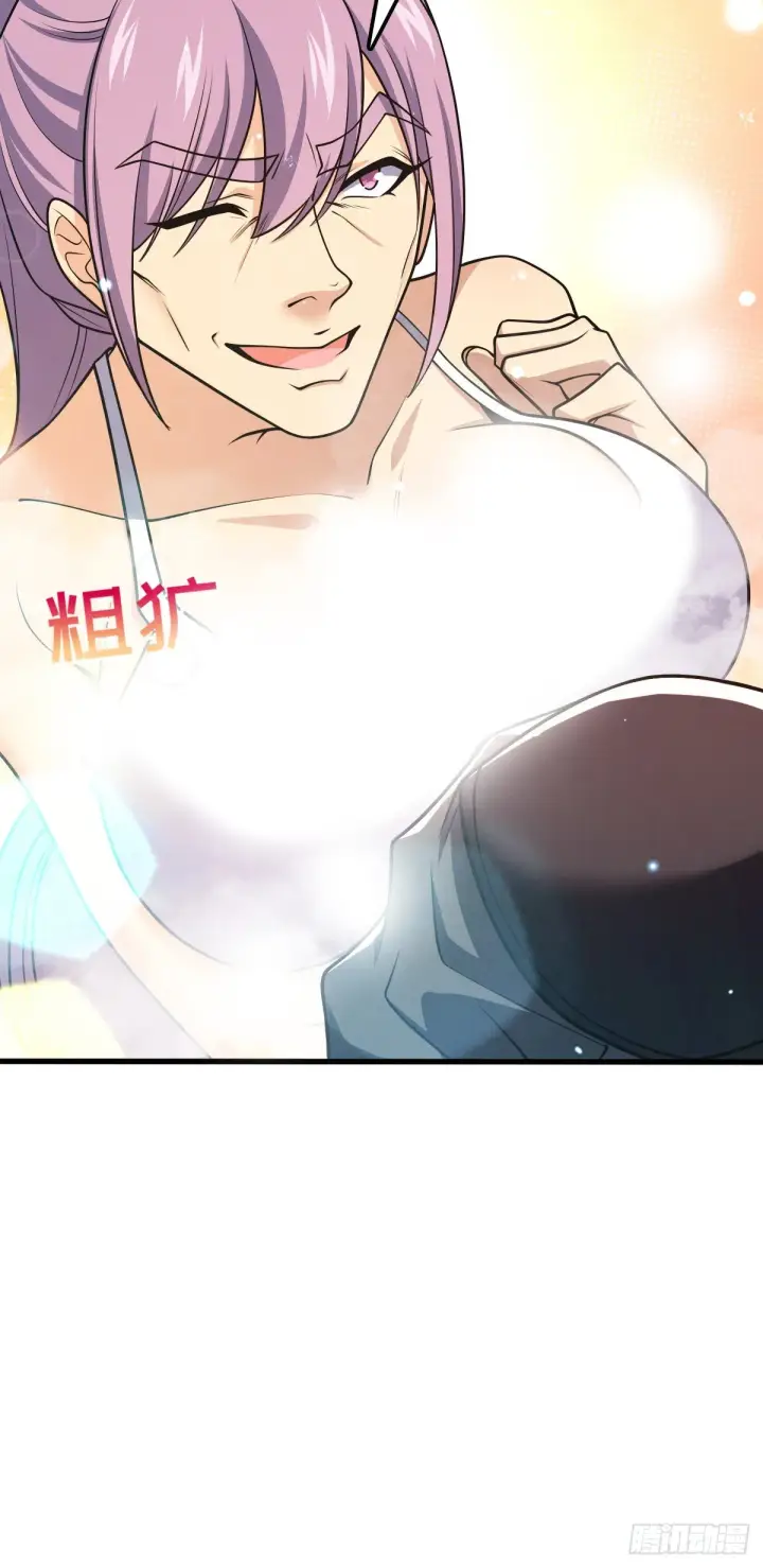 漫画《大王饶命》602 神秘来客第26张图