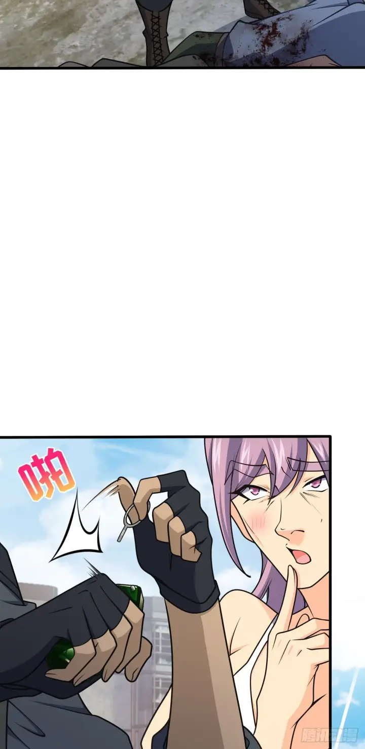 漫画《大王饶命》602 神秘来客第28张图